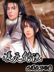 神雕逍遥录