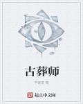 潘甜甜七夕