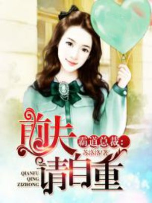 睁开眼看我们怎么玩你