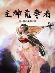 夜夜添