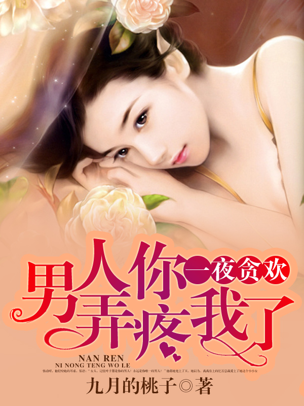 四个字母小说