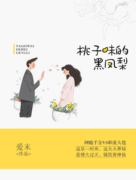 万相之王贴吧