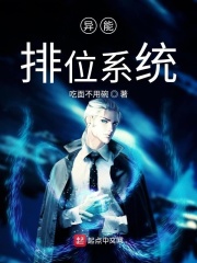 那个夜晚你太厉害我还想再重来