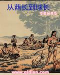 二次元人物桶动漫人物插图