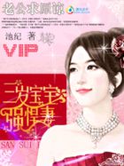胶囊旅馆未删减版樱花