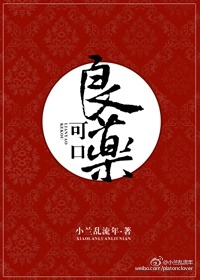 御女艳修诀