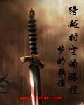 do到饭糊完整版