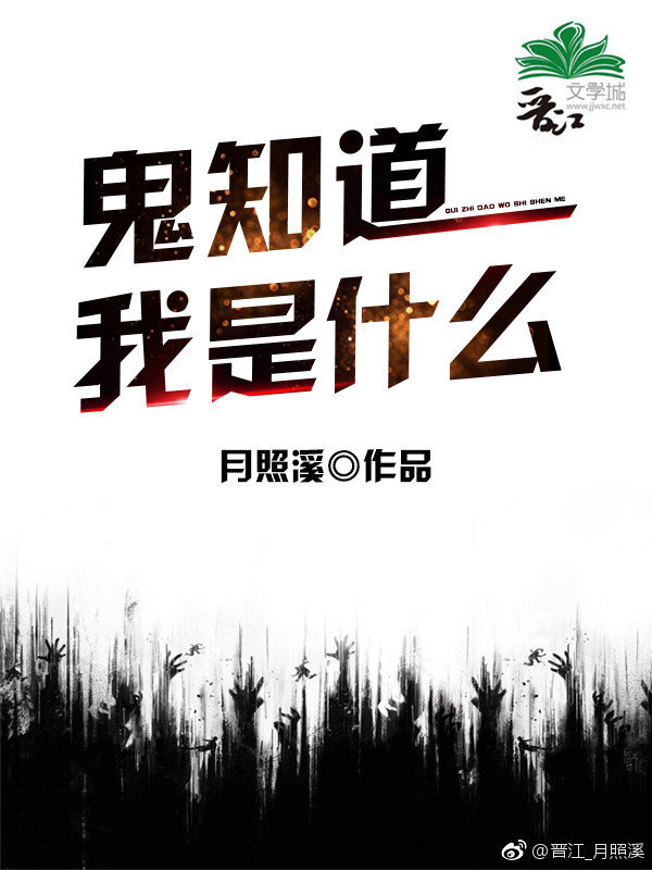 异界至尊战神