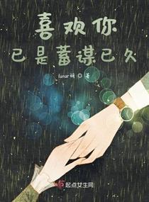 玩体育生18㎝的大捷豹