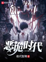 都市少帅txt全集下载