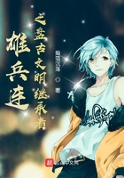 灭火宝贝02法版法国