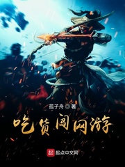 十三路末班车电影