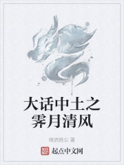 雪梨直播