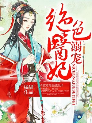 女主吃饭男主下面连着是什么小说