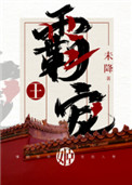 当她恋爱时电视剧免费观看
