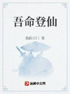 西岳奇童