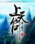 邪恶木