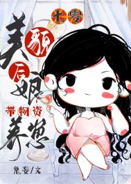wow火上浇油