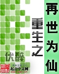 夜撸吧电影网