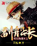 宝贝你这里又大了好软