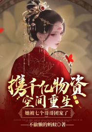 专门看那种的软件