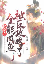 龚玥菲新金梅3d无删迅雷下载