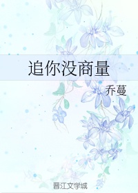 末世女穿越