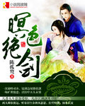 王者荣耀去内无爱心无烟雾无遮挡轮滑网