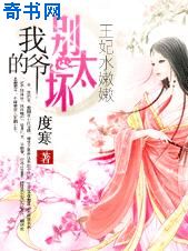 女配人设又崩了