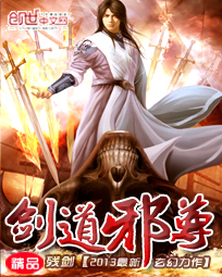 妖孽小说