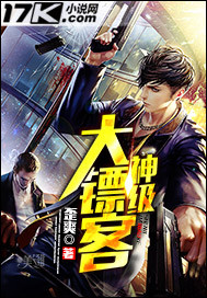 万古至尊