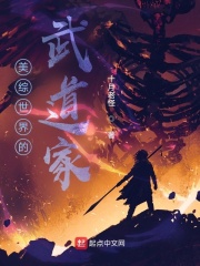 请别太过分温泉篇h