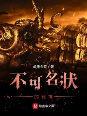 何佳蓉
