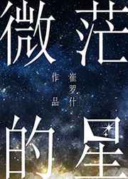 爸妈不在 兄妹偷爱