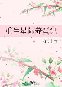 全球诡异时代漫画免费下拉式观看
