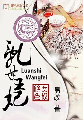 同居苏玛丽