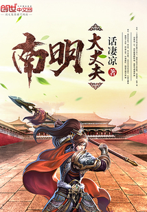 清炭
