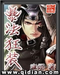 番号查询