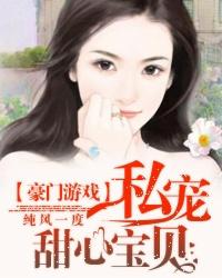 好妈妈8