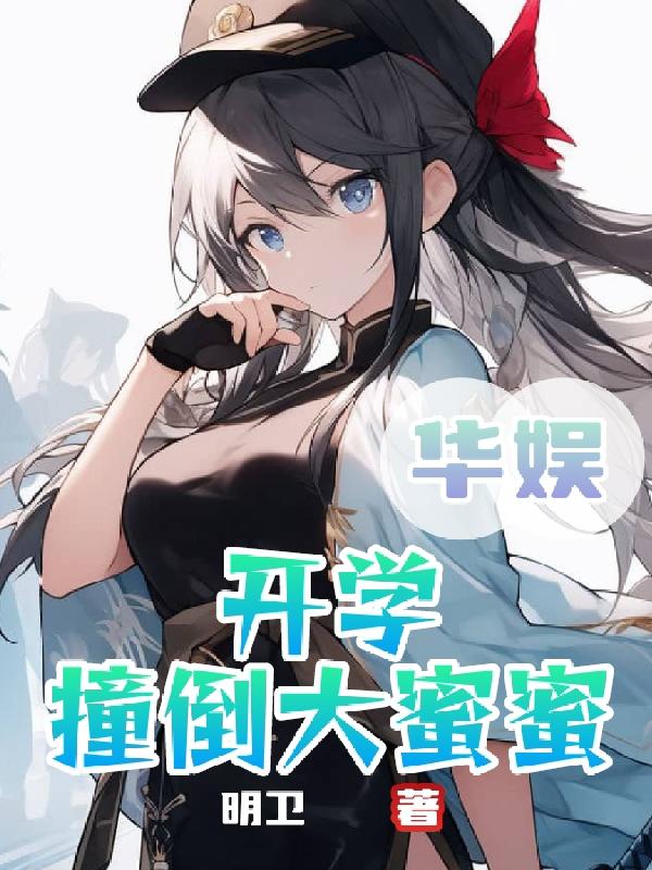 泰剧妒海2024在线观看