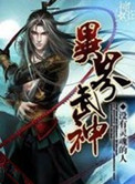 三牙轮钻头