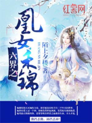 电影盲山