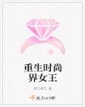 长相思全三册免费阅读