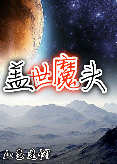 清宫表图片