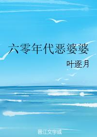 伺候女省长粗大
