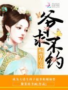 全面突袭3爆头好看吗