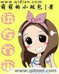 耽美甜梦bl文库手机版