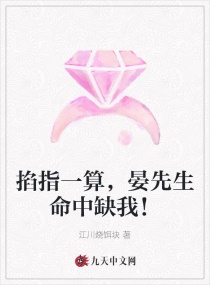 别人玩我R头