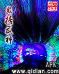 元龙战尊周元