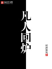 啊用力好大粗黑人小说